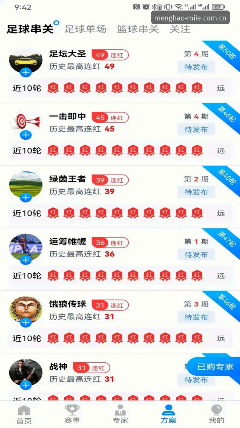 米乐体育足球官网官方中文手机版 揭秘米乐体育足球官网:老用户找不到入口?2026版本背后的设备兼容真相