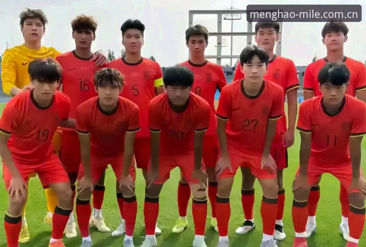 U19国足土伦杯之旅的甜蜜与苦涩——用一场0-3看清差距与成长