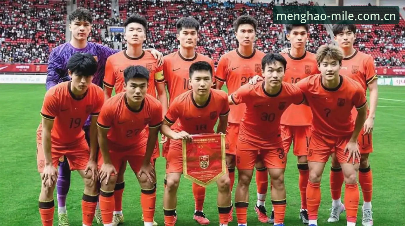 U19国足土伦杯之旅的甜蜜与苦涩——用一场0-3看清差距与成长