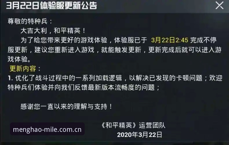 米乐体育足球官网官方中文登录入口对比 米乐足球平台登录入口对比实用指南:从卡顿到流畅,你需要知道的版本差异